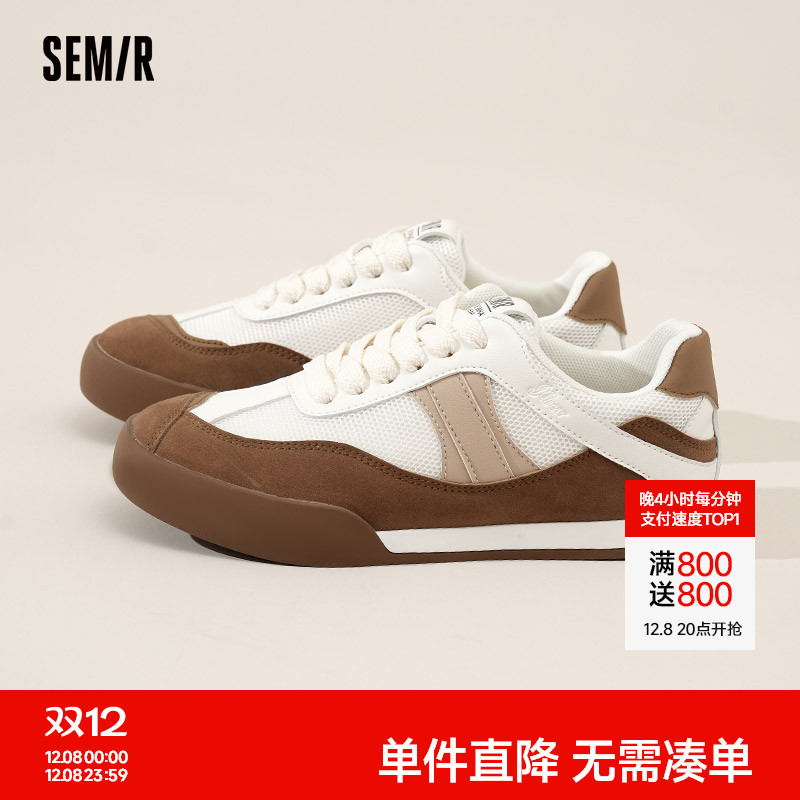 Semir女鞋平底德训鞋休闲板鞋