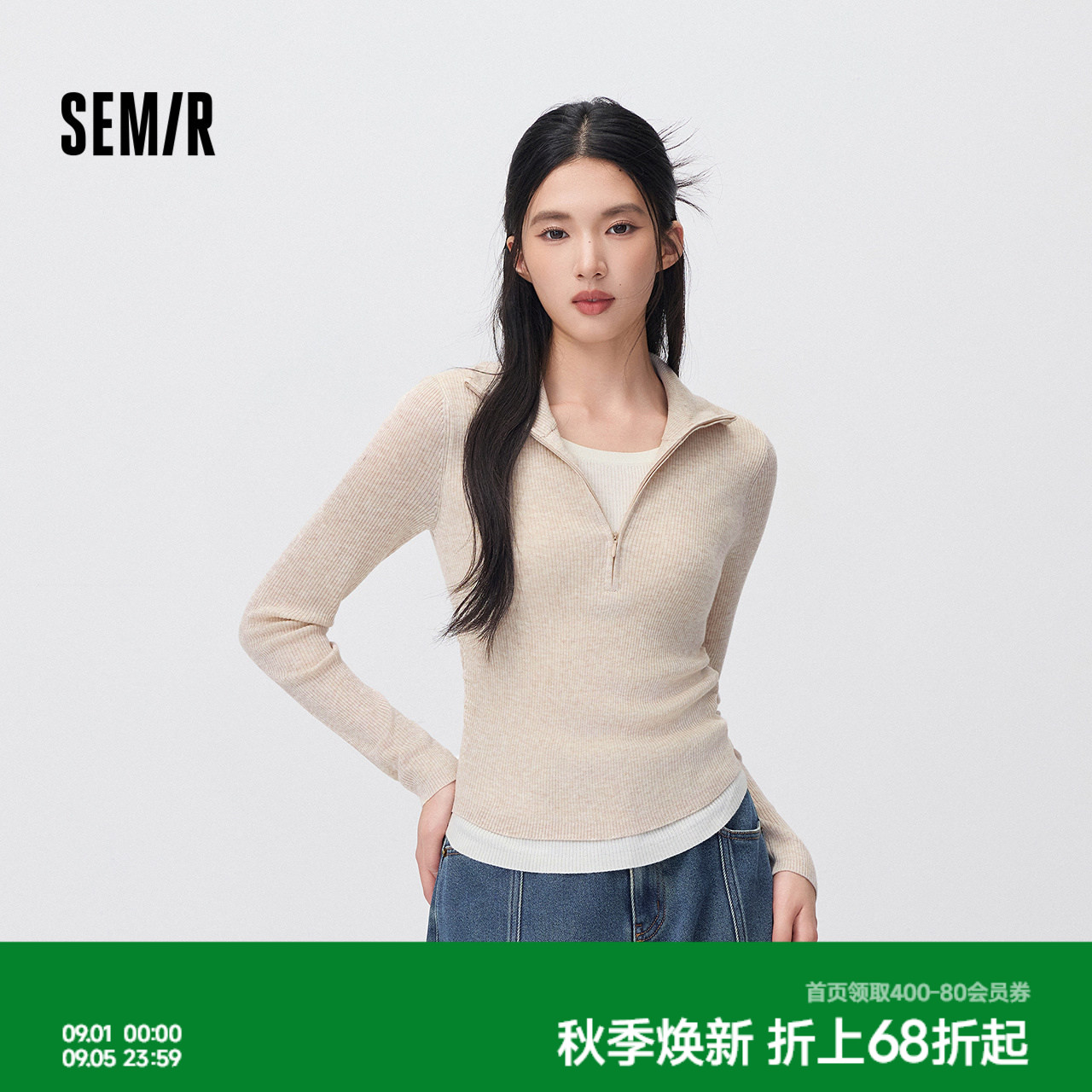 森马含羊毛假两件翻领褶皱毛衣女