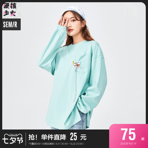 森马长袖T恤女中长款oversize纯棉2022秋季新款盐甜宽松内搭上衣