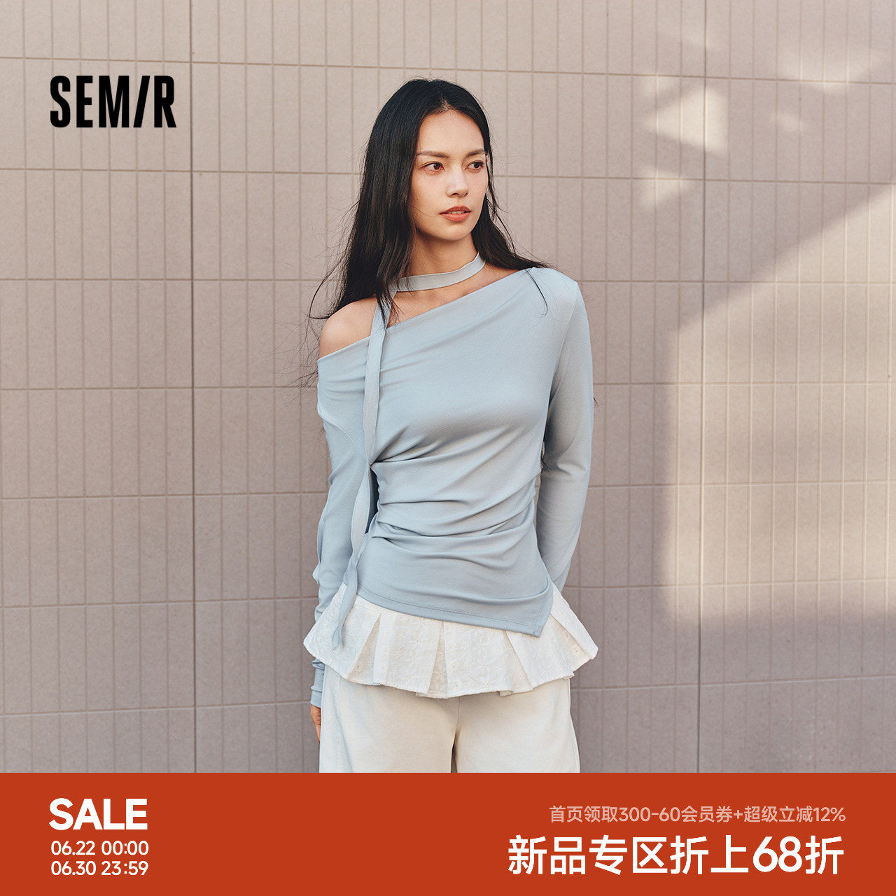 森马长袖T恤女秋季短款荡领褶皱不对称纯色紧身2026新款优雅上衣