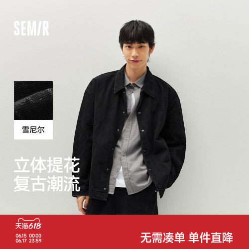 森马提花肌理牛仔外套休闲夹克男