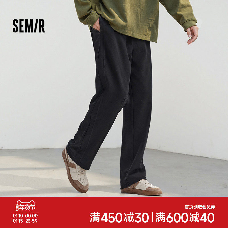 森马休闲卫裤男2025秋款运动针织裤子男百搭宽松直筒裤男女同款