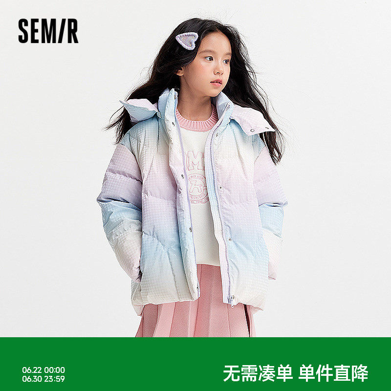 森马儿童羽绒服2024新款甜美千鸟格外套宽松连帽冬装渐变女童上衣