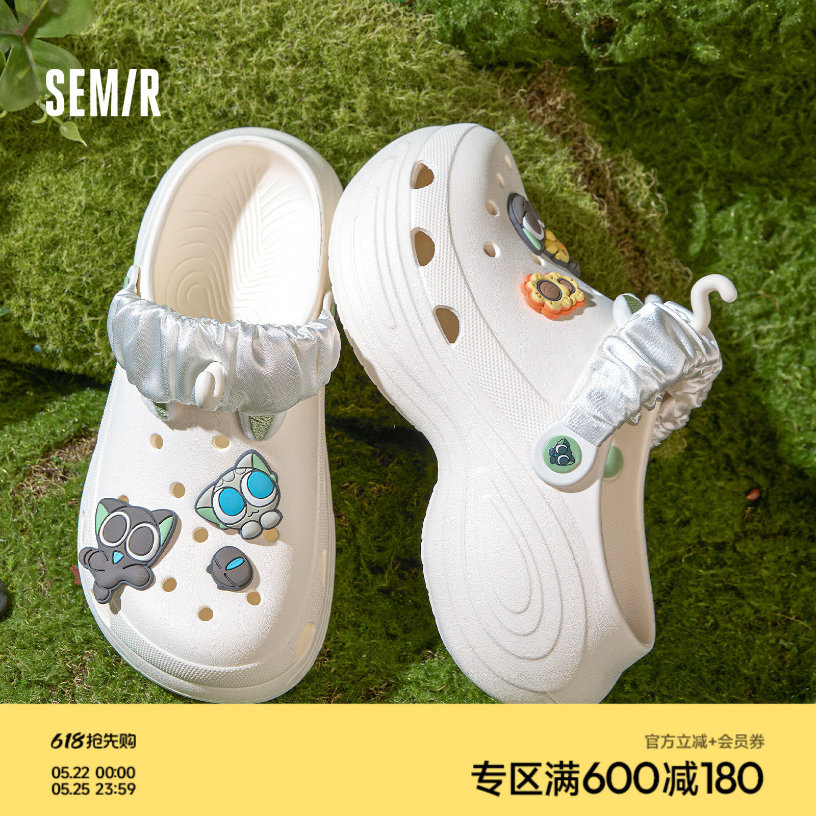 Semir罗小黑联名洞洞鞋2026夏季新款厚底女士户外汲水沙滩凉