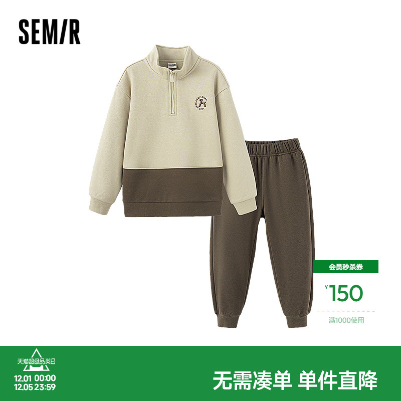 学院风套装，时尚撞色