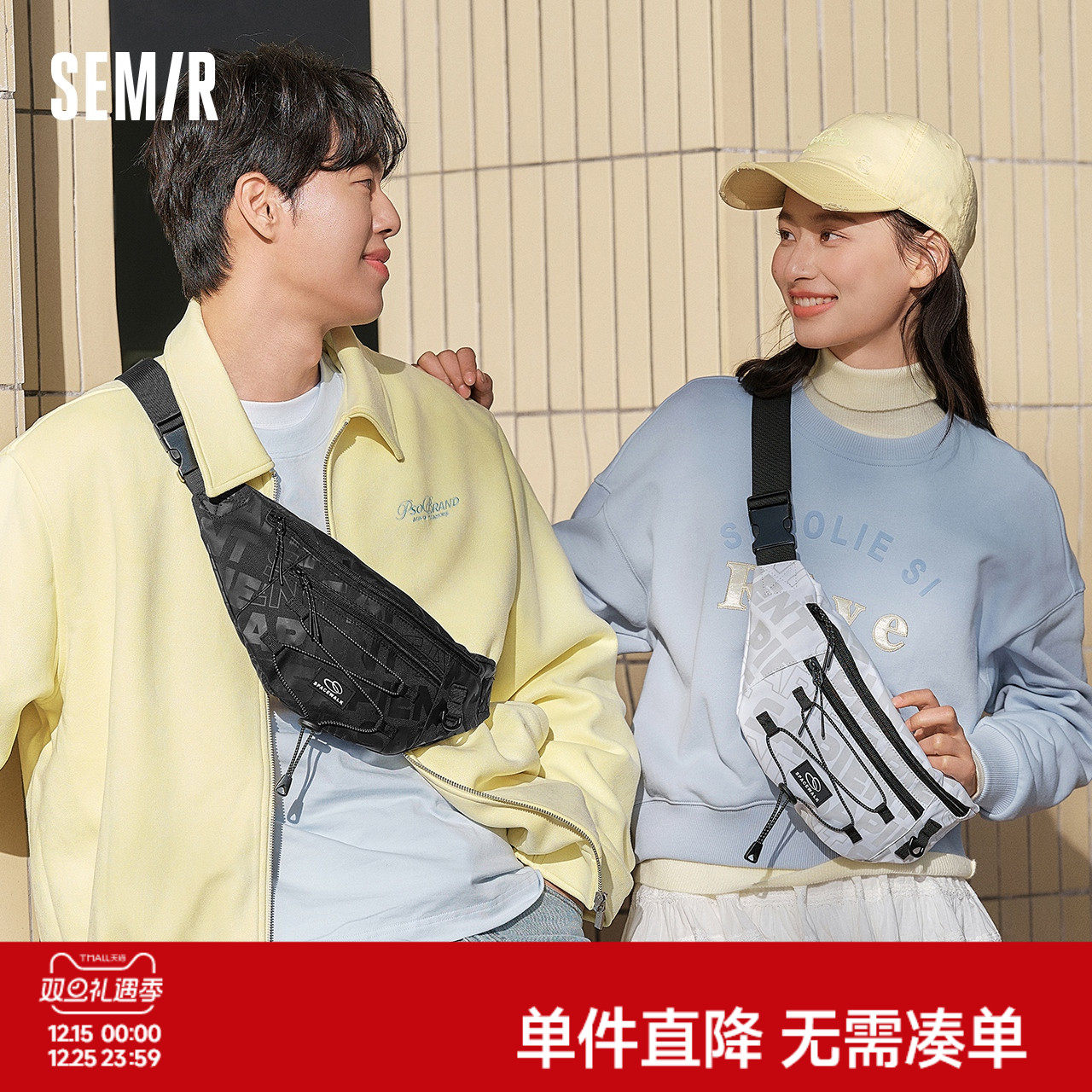 森马腰包男潮流满印胸包户外骑行运动背包轻量2025新款情侣斜挎包