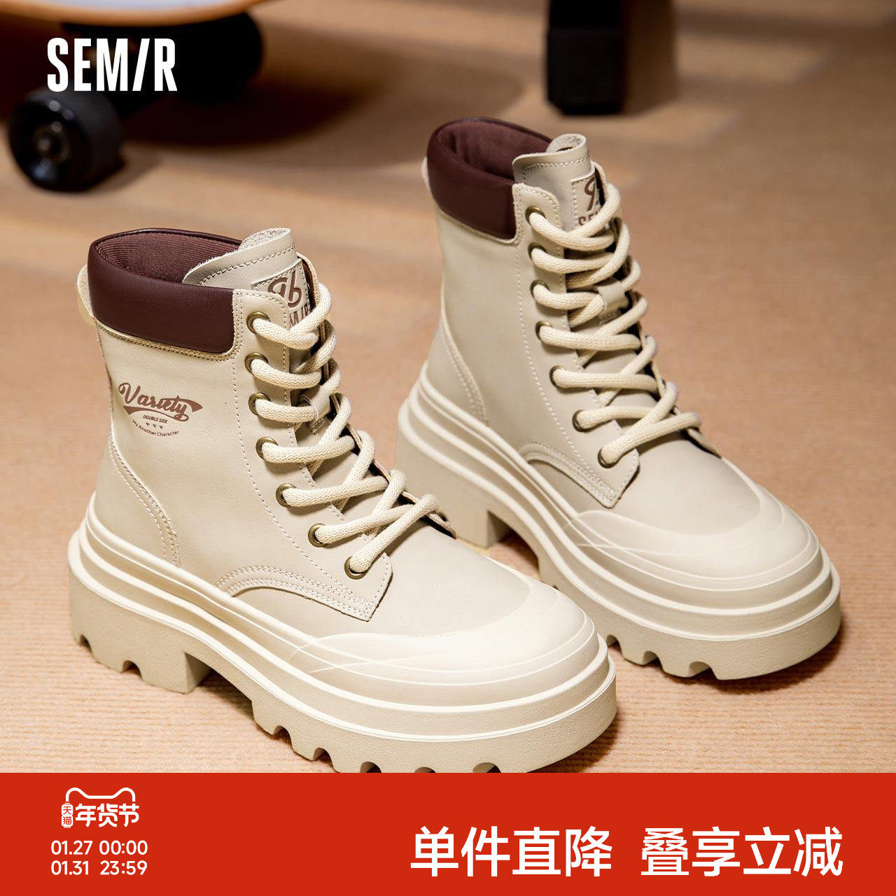 Semir女鞋马丁靴女2025新款秋冬季爆款配裙子小个子增高短靴子女