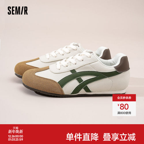 Semir女鞋平底阿甘德训鞋