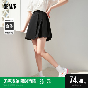 森马半身裙女不对称百褶裙小个子2022秋季新款甜酷风纯色短裙百搭
