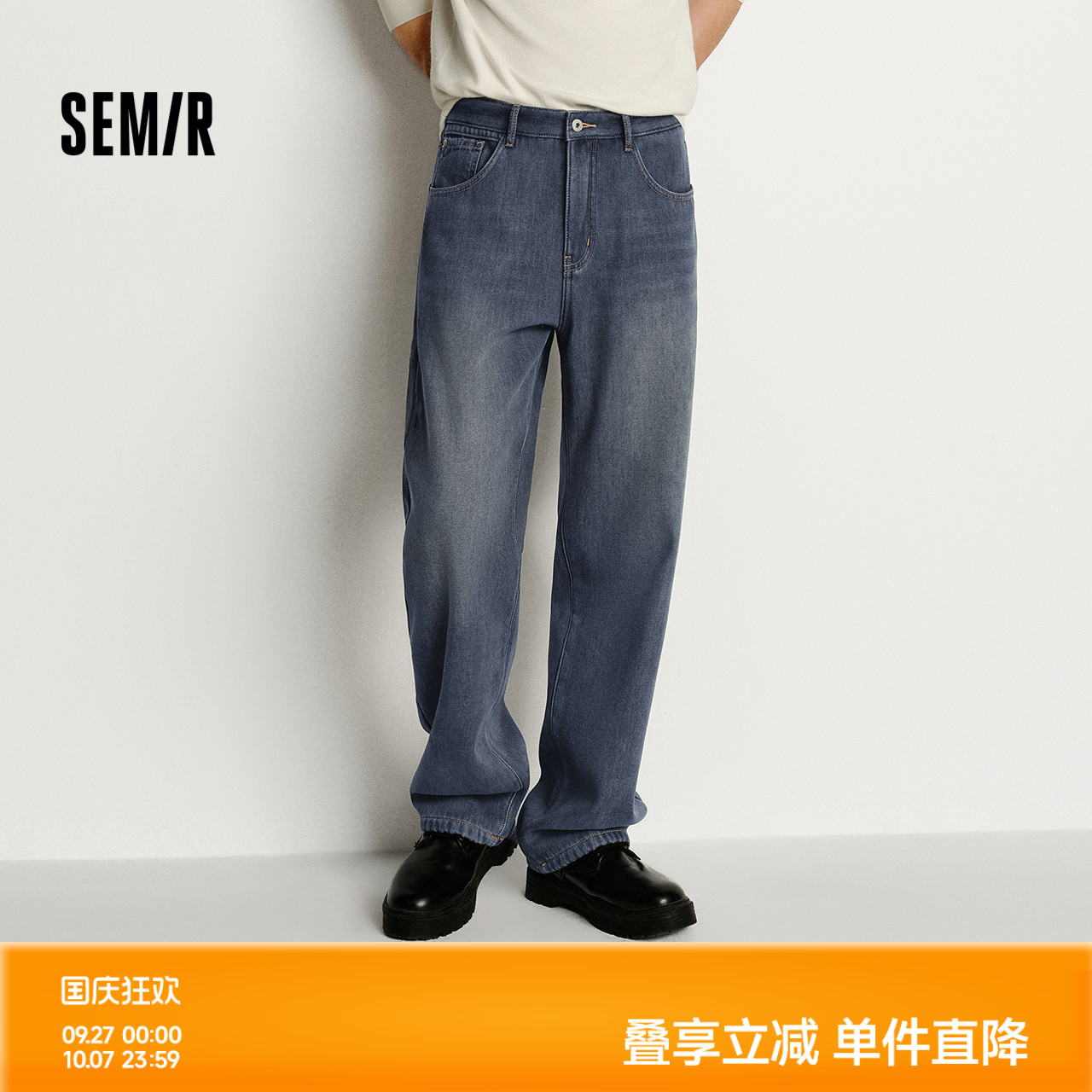 森马牛仔裤男冬加绒加厚保暖宽松直筒裤2025新款做旧复古百搭裤子