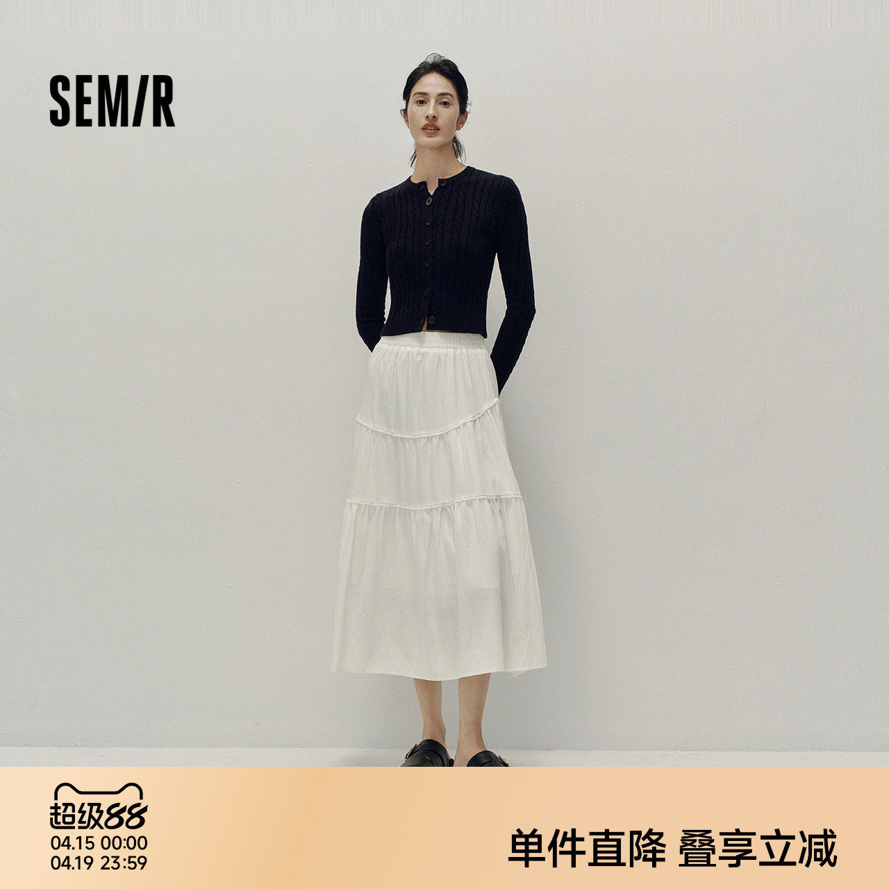 森马半身裙女高腰松紧腰宽松A字塔裙优雅显高秋花边长裙温柔甜美