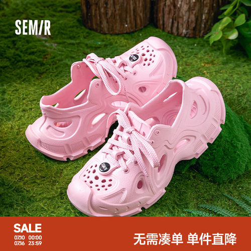 Semir新款厚底增高外穿洞洞鞋女