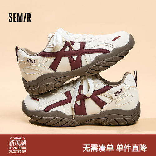 Semir女鞋德训鞋厚底百搭阿甘鞋