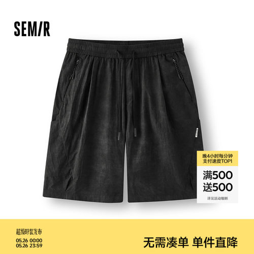 森马脏染满版印花运动休闲短裤男