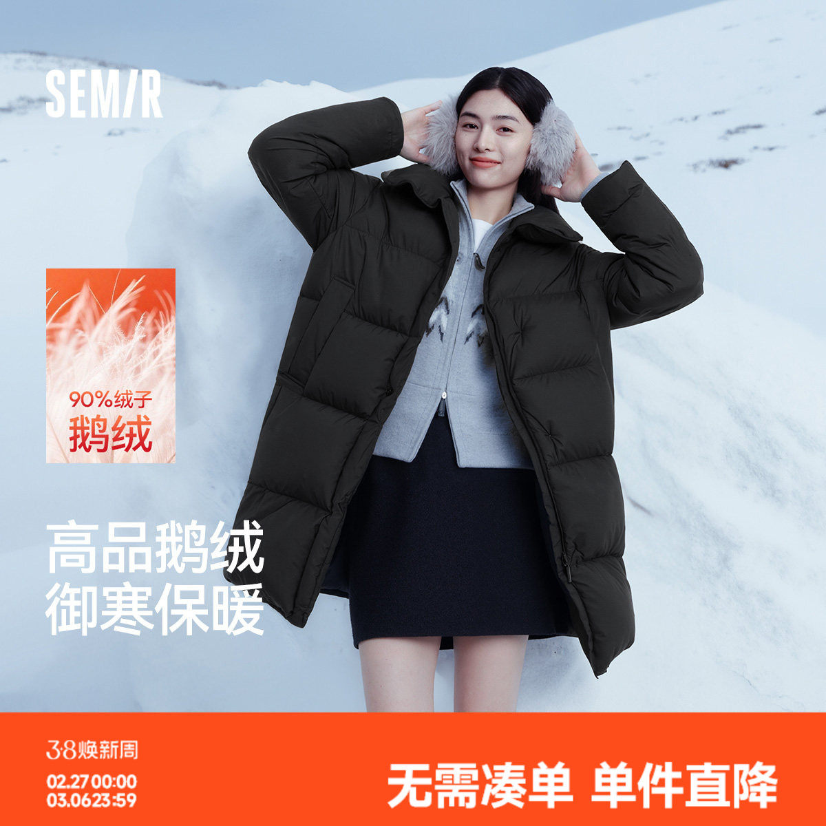 鹅绒|森马羽绒服女冬季长款2025新款90绒子立领oversize三防外套