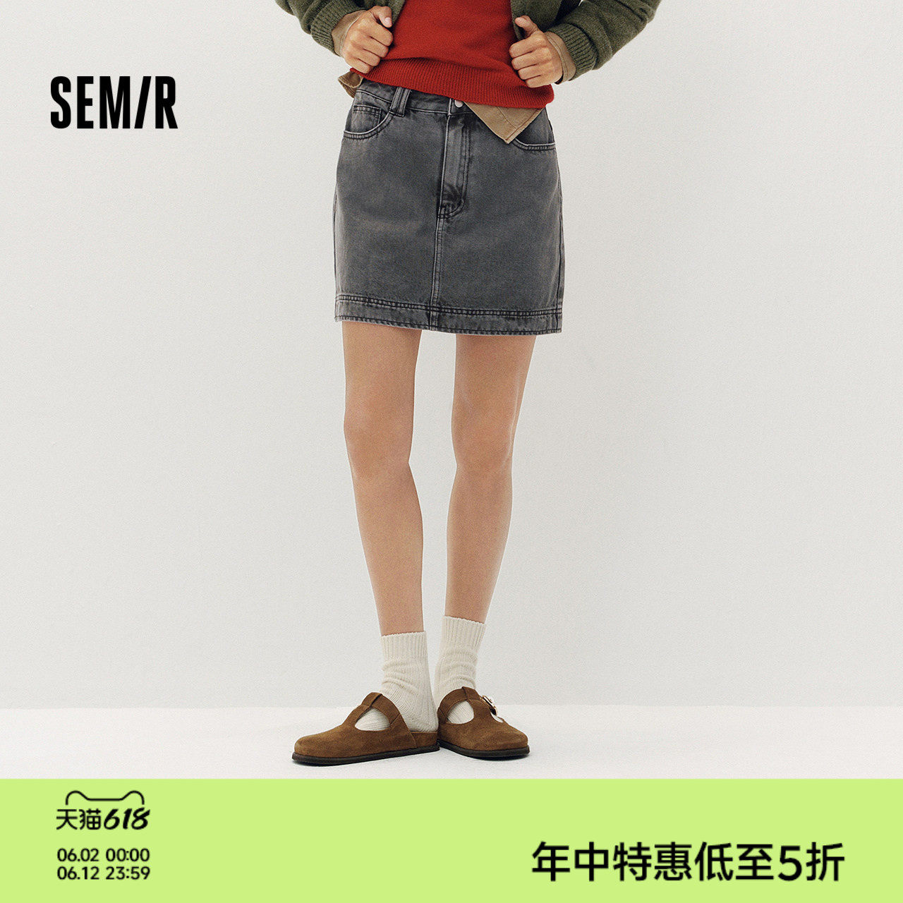 森马牛仔半身裙女秋季做旧A字裙时尚复古风街头个性潮酷辣妹短裙