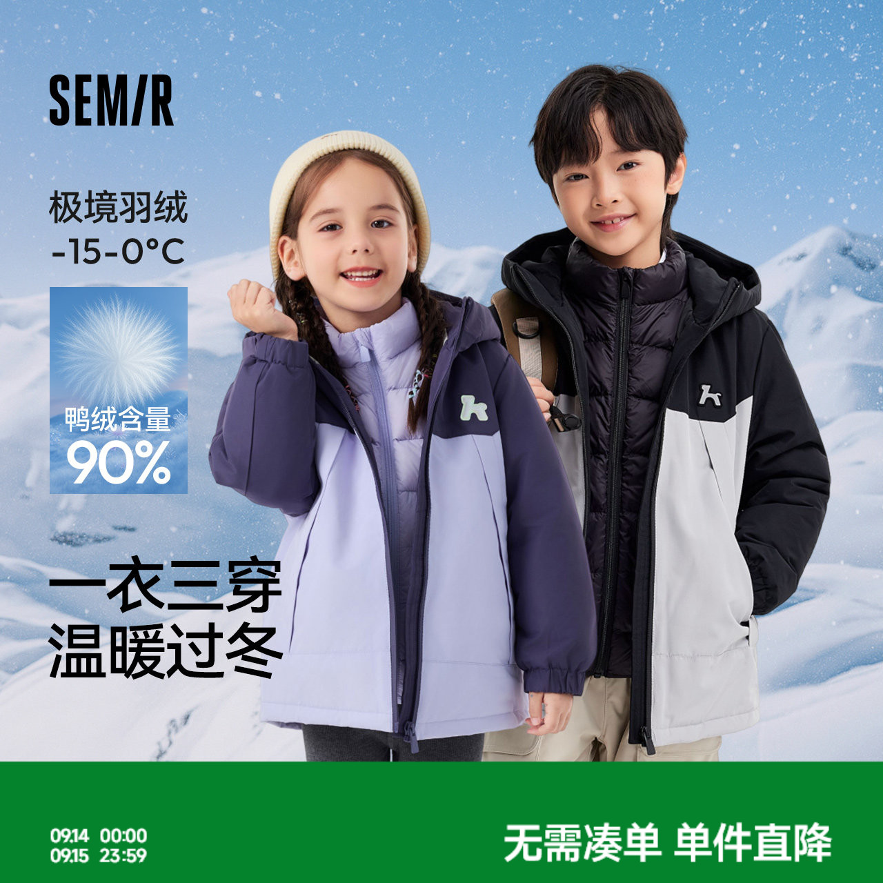 森马儿童中长款外套男童女童冬装图片