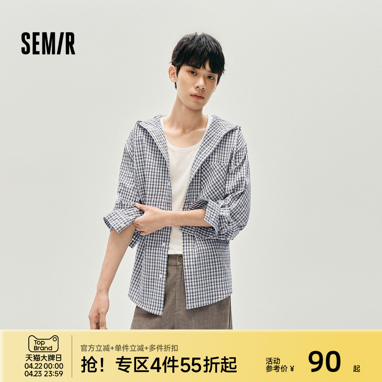 森马长袖衬衫男格纹外套轻薄款2025秋季新款连帽上衣宽松经典百搭