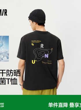 森马Sorona速干防晒抑菌T恤2026新款潮流户外运动上衣无性别短袖t