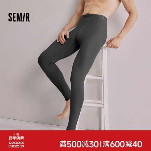 森马男士秋裤抑菌防螨2025新款