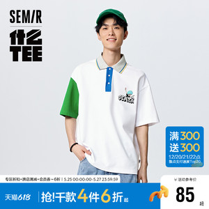 [商场同款]森马POLO衫男2023夏季新款拼接撞色潮流情侣款针织上衣