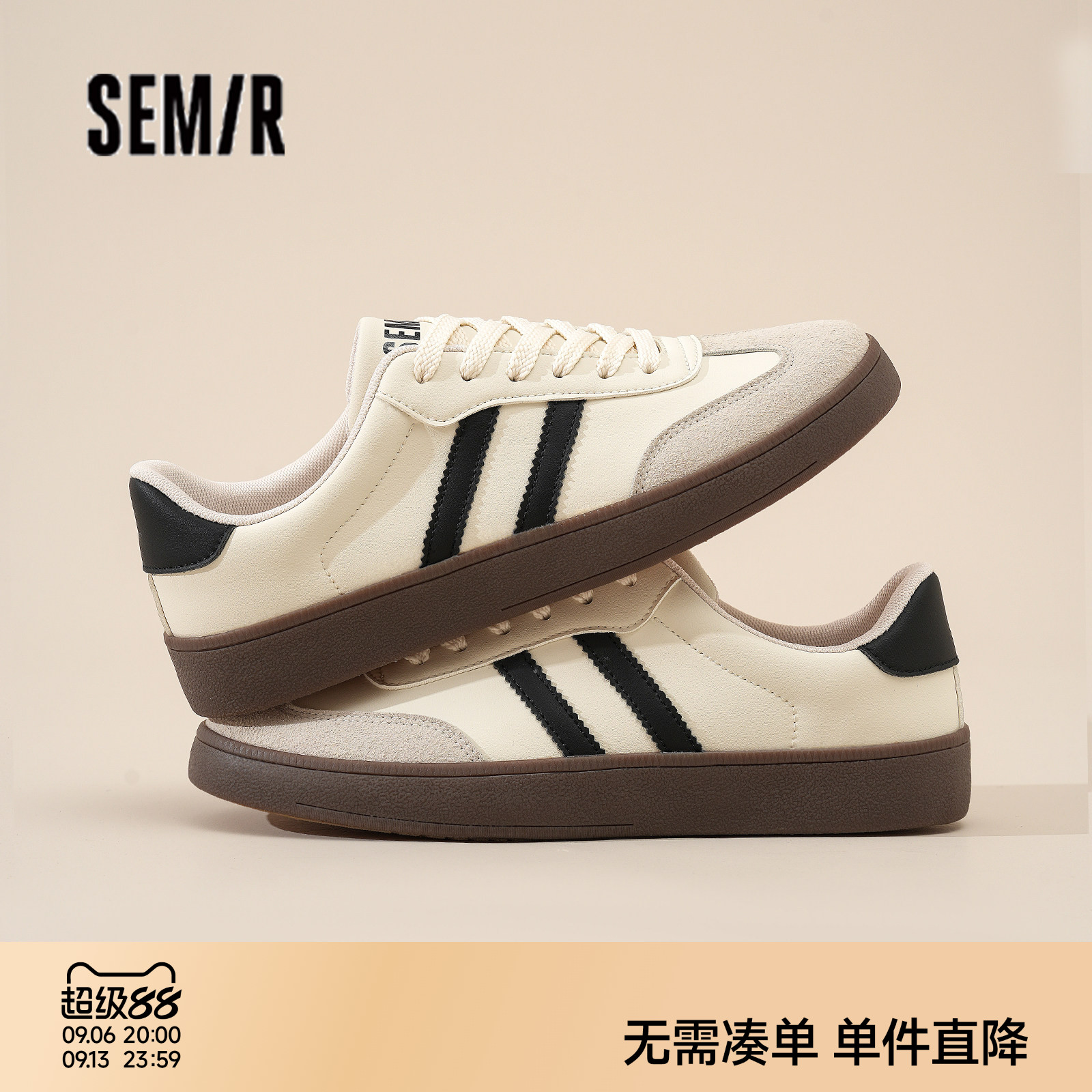 Semir男鞋德训鞋2026秋季新款经典平底训练鞋复古低帮软底休闲鞋