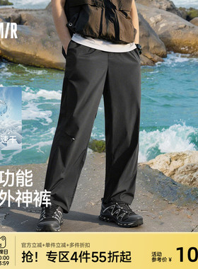 森马速干工装裤男2026夏新款户外休闲裤宽松直筒裤子男凉感伞兵裤