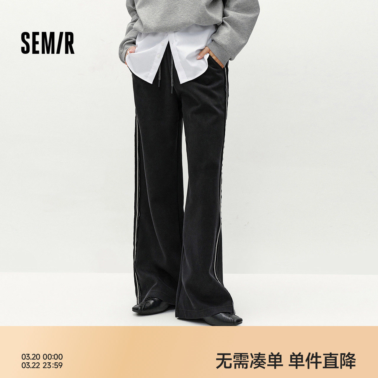 森马休闲裤女冬季撞色女裤黑色裤子宽松bf慵懒风风阔腿裤运动长裤