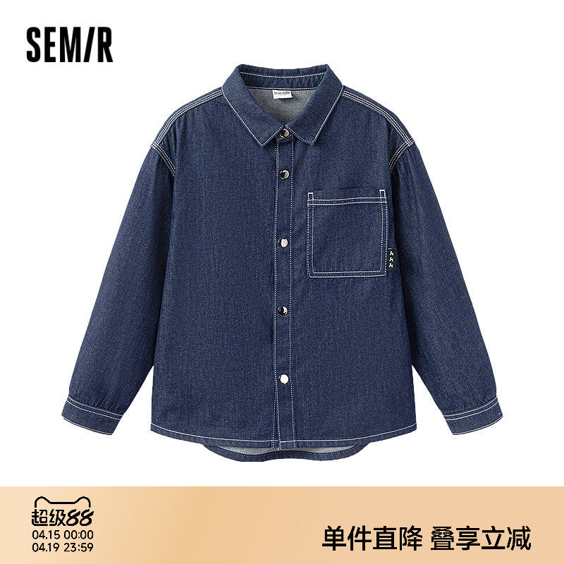 森马儿童衬衫2025新款纯棉牛仔外套宽松春季男童翻领上衣时尚百搭