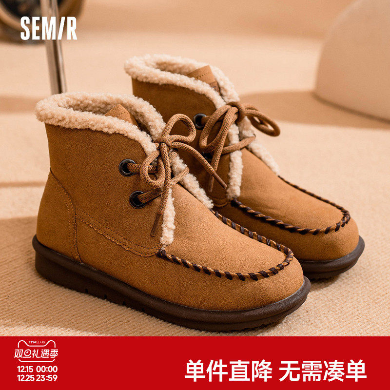 Semir雪地靴女加绒加厚大棉鞋
