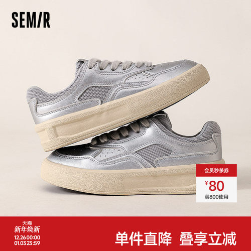Semir女鞋板鞋厚底运动鞋