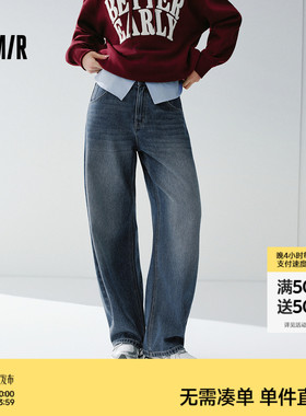 森马牛仔裤女春季做旧宽松弧形弯刀裤含莱赛尔2026新款复古风长裤