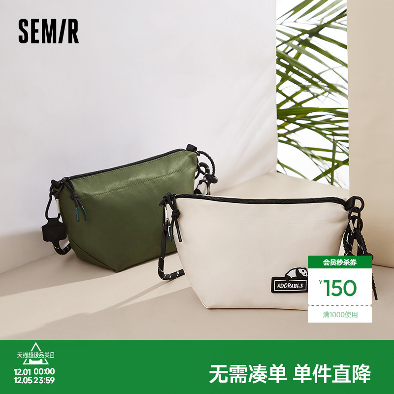 森马饺子包男熊猫系列潮酷