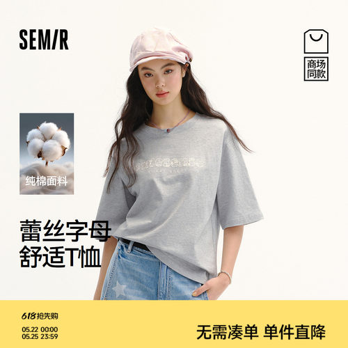 森马蕾丝字母纯棉宽松短袖T恤女