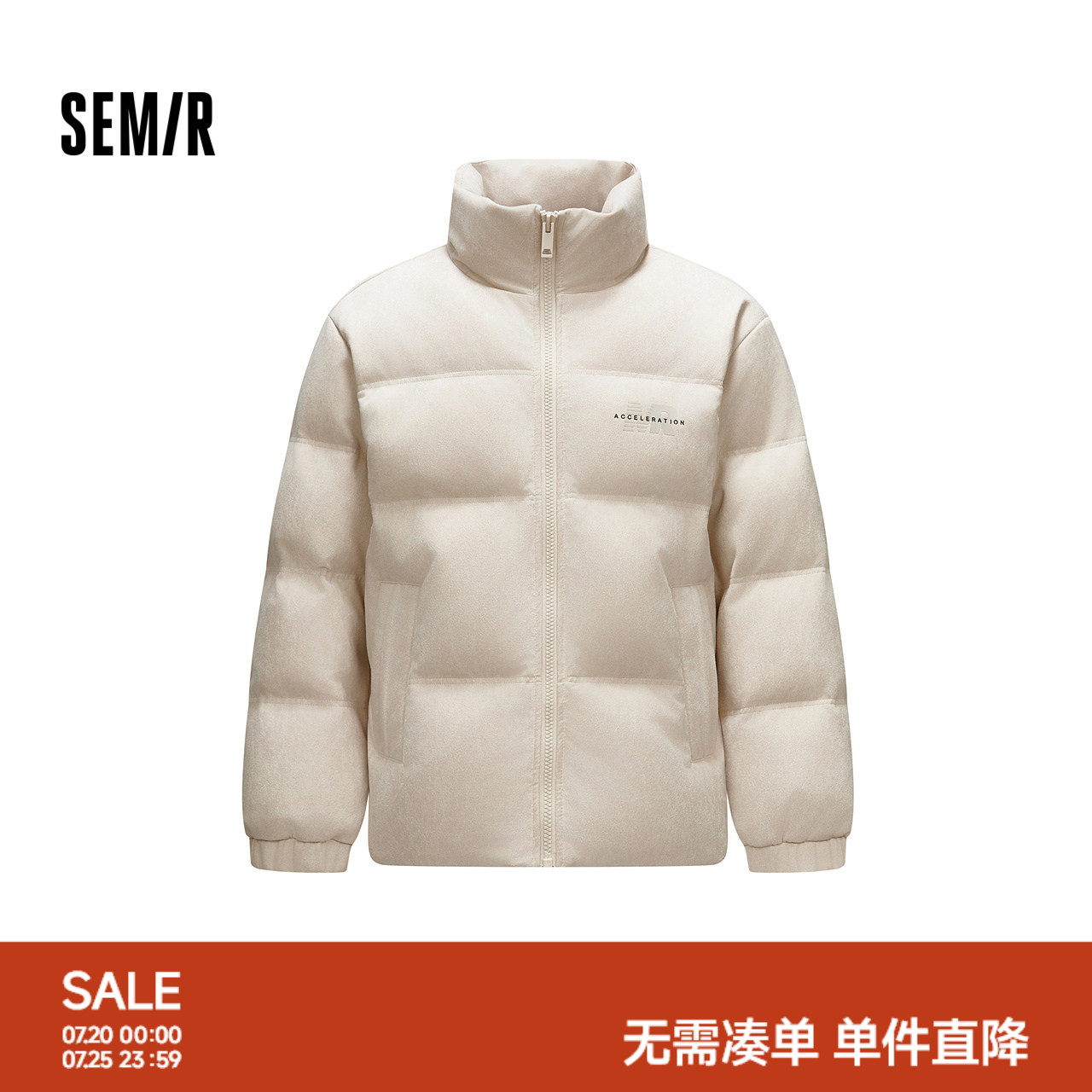 森马羽绒服男冬装80绒子仿麂皮外套宽松保暖立领面包服潮印花上衣