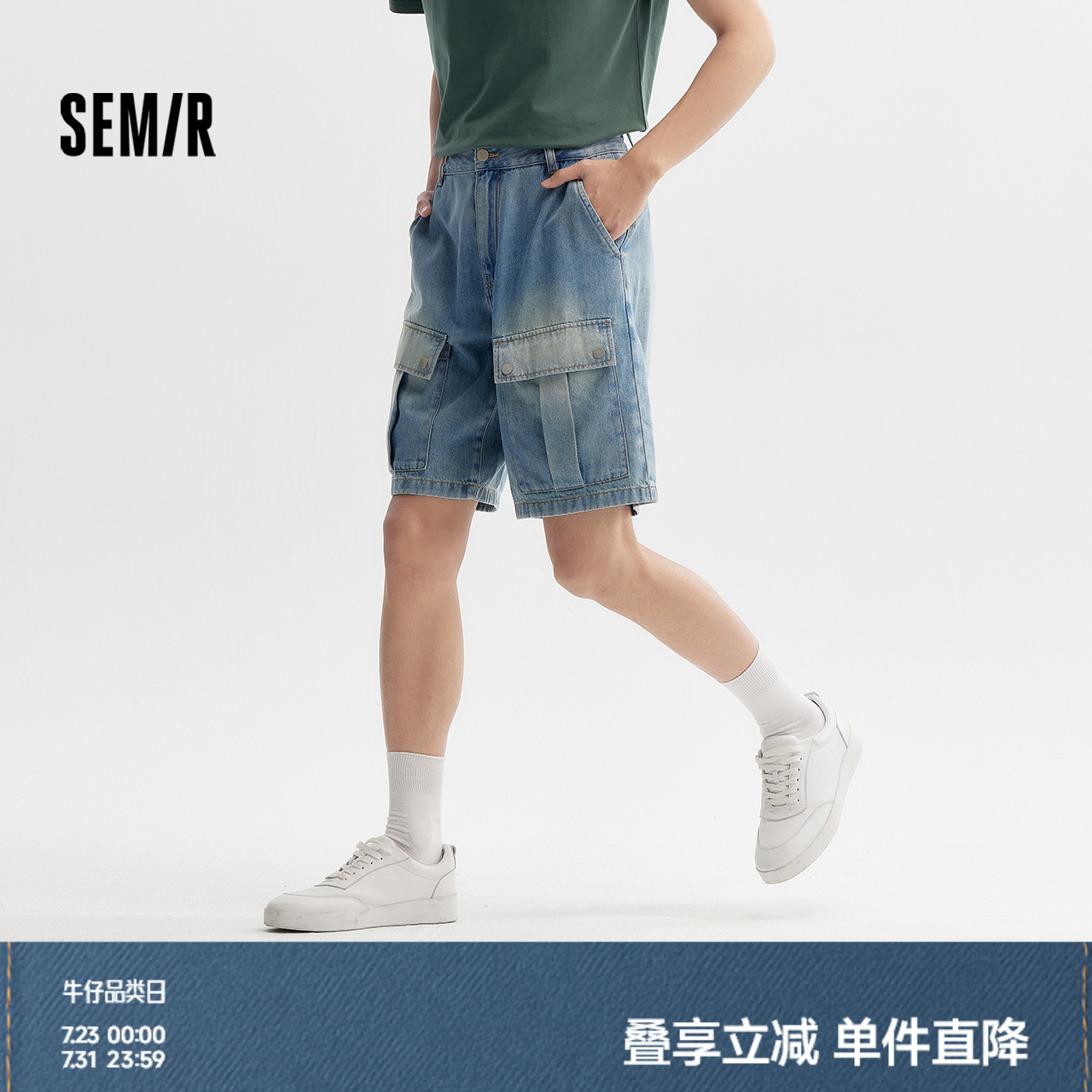 森马牛仔中裤男2024夏季新款宽松直筒工装裤潮流复古做旧五分短裤