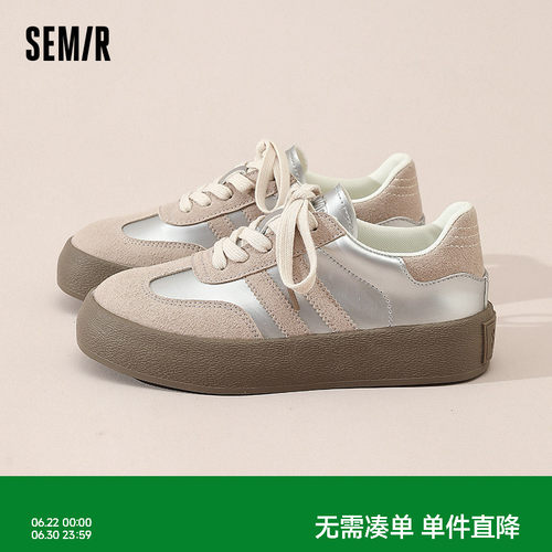 Semir女鞋厚底休闲百搭德训鞋