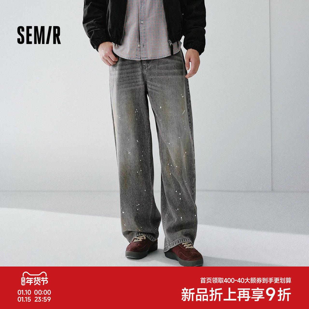 森马牛仔裤男阔感弯刀做旧水洗裤宽松弧形裤2026春泼墨复古风长裤