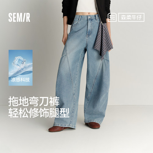 森马高街凉感弯刀拖地牛仔裤女