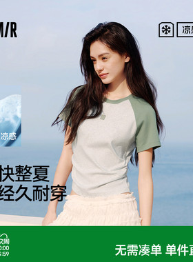 凉感T|森马短袖T恤女夏季撞色插肩袖修身褶皱刺绣显瘦小心机上衣