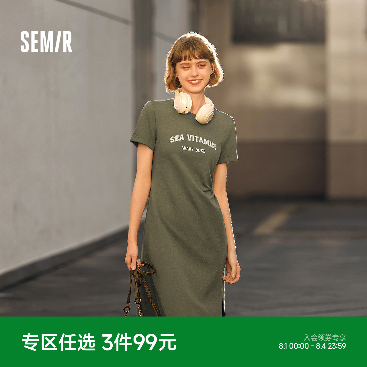 森马连衣裙女复古休闲中长裙简约风夏季小心机字母开叉T恤裙显瘦