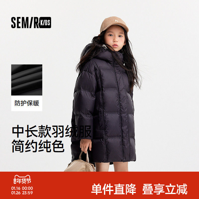 森马儿童羽绒服2024新款中长款连帽三防外套百搭女童加厚保暖冬装,童装/婴儿装/亲子装,羽绒服,淘宝优惠券,粉丝福利购,淘宝优惠卷