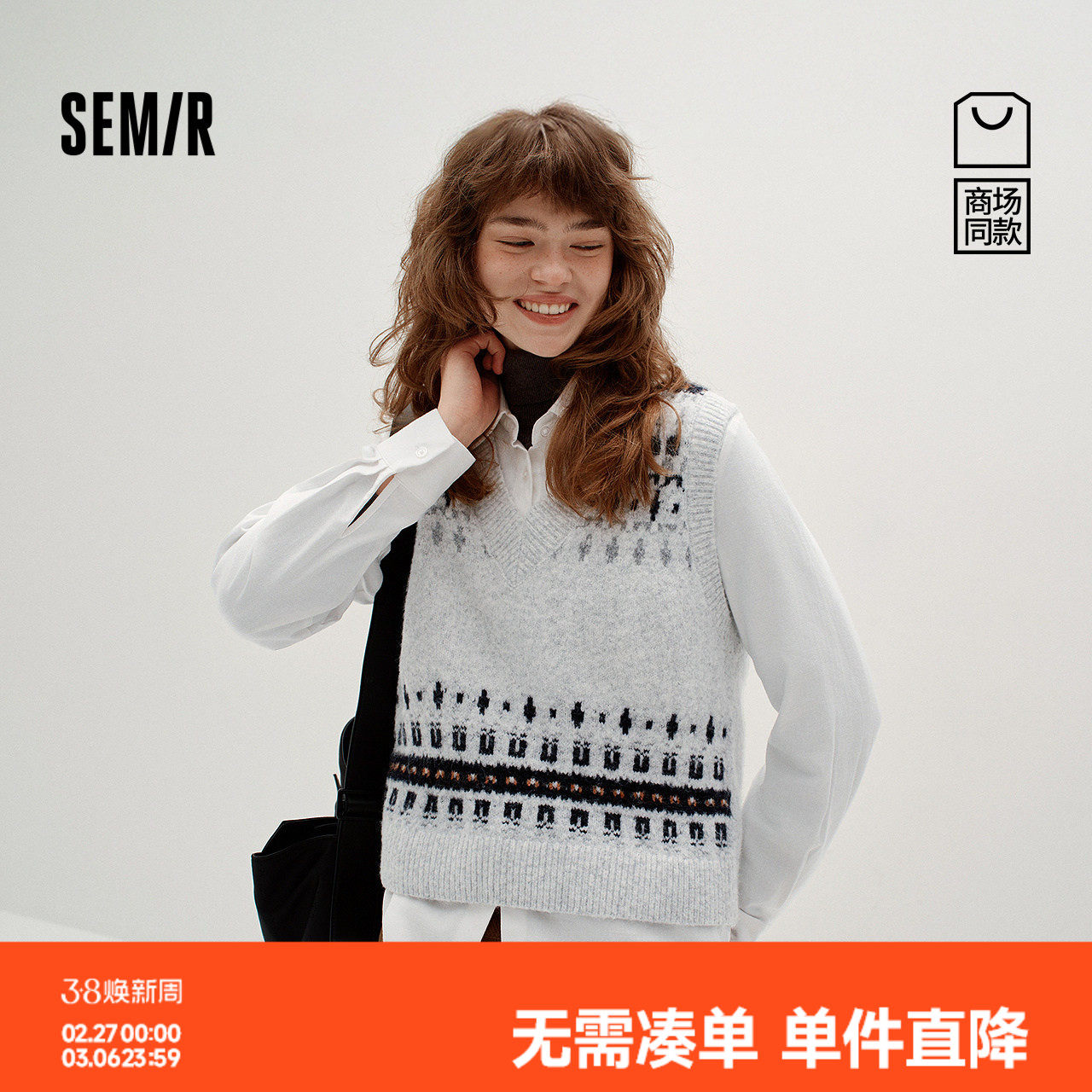 商场同款|森马长袖衬衫女冬费尔岛短背心磨毛衬衣2025新款两件套