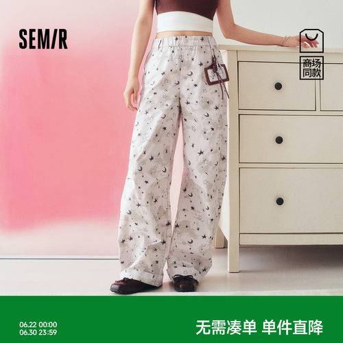 森马XAHAA联名系列弯刀休闲裤女
