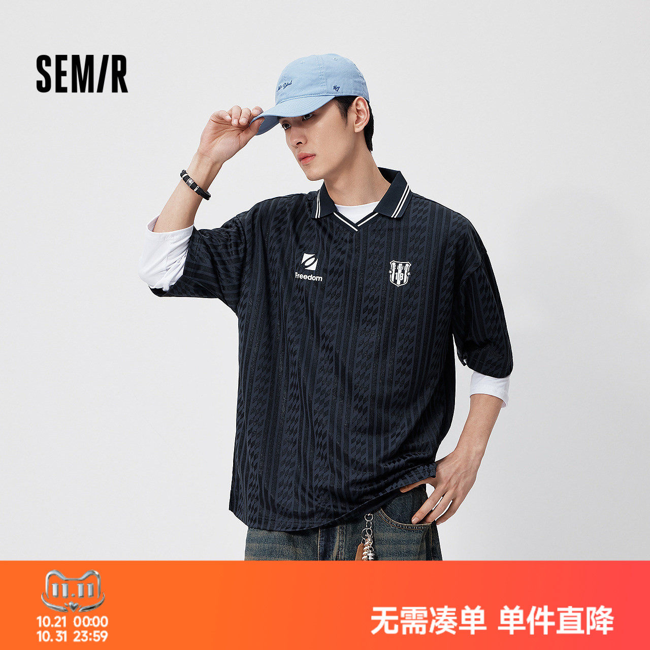 森马时尚翻领针织短袖POLO衫男装