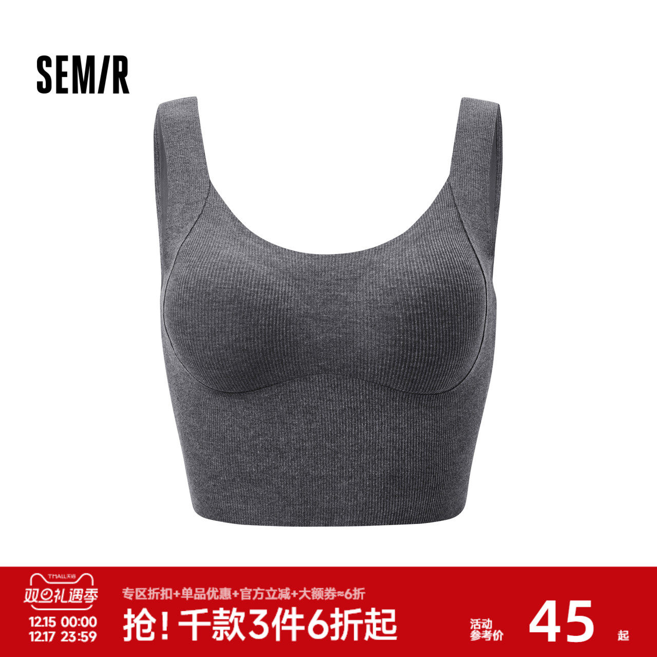 森马背心女带胸垫一体式吊带提拉聚拢无痕内衣磨毛绒感修身打底冬