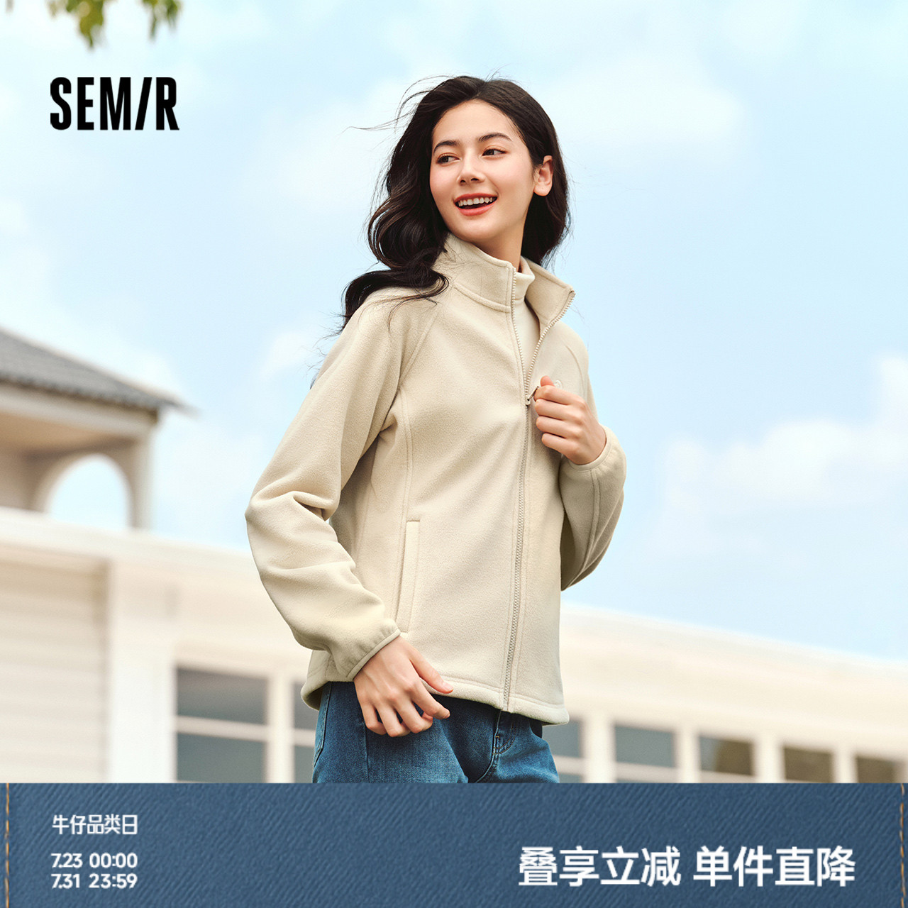 森马外套女抗静电摇粒绒修身刺绣百搭2024冬季新款立领插肩袖夹克