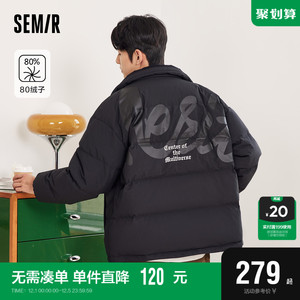 森马羽绒服男2023年冬季新款面包服潮流字母情侣上衣宽松温暖外套