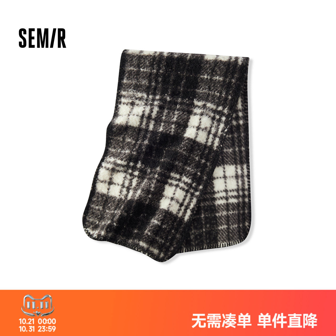 森马时尚毛圈格纹舒适温暖围巾女