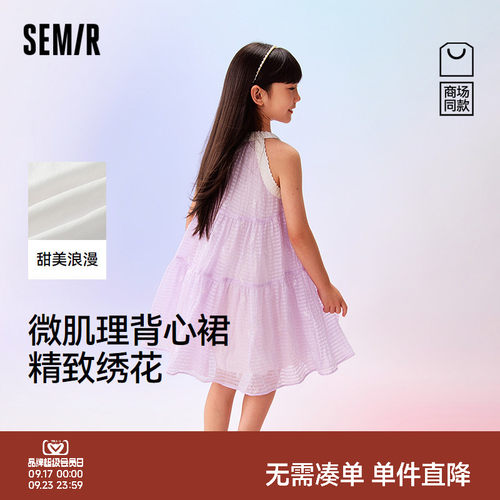 时尚挂脖连衣裙，精致刺绣蝴蝶结装饰